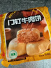 清真食品回民速食清真 門(mén)釘肉餅老北京特色美食早餐牛肉餅皮薄肉 老北京門(mén)釘肉餅4袋（共16個(gè)） 曬單實(shí)拍圖