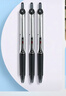 百樂(lè )（PILOT）【熱門(mén)商品】BXRT-V5開(kāi)拓王按動(dòng)黑色中性筆0.5簽字筆商務(wù)水筆學(xué)生考試刷題筆高顏值文具套裝 3支 曬單實(shí)拍圖