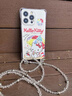 迅炫沙灘凱蒂貓適用小米15ultra/14Pro手機殼12四角開(kāi)孔Redmik紅米80/70ultra/60Pro斜跨note14/13Pro+ 【沙灘凱蒂貓+透明黃珠長(cháng)鏈】四角可掛繩軟殼不傷機 小米15 曬單實(shí)拍圖