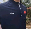 李寧（LI-NING）立領(lǐng)加厚拉鏈棒球領(lǐng)翻領(lǐng)休閑亨利長(cháng)袖Polo男女國家隊運動(dòng)衛衣t恤 深幽藍|亨利衫 APLT145-1 6XL 205/106A [胸圍:136cm]體重:120kg以上 曬單實(shí)拍圖