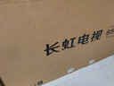 長(cháng)虹電視65D55H 65英寸4K超高清 144Hz  2+64GB大內存 LED液晶平板電視機 國家補貼20% 曬單實(shí)拍圖