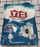 立白全自動(dòng)濃縮洗衣粉袋裝機洗低泡易漂除菌除螨去漬持久留香 清新香檸味1.92斤*1袋 曬單實(shí)拍圖