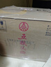 五糧液股份 五糧頭曲 八方來(lái)財 濃香型白酒 52度 500ml*2瓶 曬單實(shí)拍圖