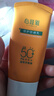 無(wú)限極防曬霜心維雅倍護防曬乳隔離霜SPF50+50g護膚化妝品旗艦專(zhuān)柜正品 50g*1支(心維雅倍護防曬乳) 曬單實(shí)拍圖