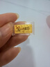 領(lǐng)豐金（LING FENG GOLD）生日快樂(lè )金條足金9999黃金送女友送朋友 1g不帶禮盒 曬單實(shí)拍圖