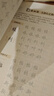 華夏萬(wàn)卷正楷書(shū)法字帖8本套 田英章正楷一本通控筆訓練字帖成人楷書(shū)字體速成鋼筆硬筆練字本初學(xué)者學(xué)生練字帖臨摹描紅圖書(shū) 曬單實(shí)拍圖