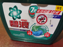 碧浪三腔洗衣凝珠草木清新10g*23顆盒裝 7天抑菌10倍潔凈力 曬單實(shí)拍圖
