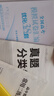 備考2026 恩波38套江蘇全國高考模擬試卷匯編優(yōu)化數學(xué)語(yǔ)文英語(yǔ)物理化學(xué)生物地理政治歷史江蘇28套 高中一二三輪總復習資料真題卷 新高考版 數學(xué)38套 曬單實(shí)拍圖