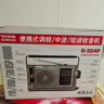 德生（Tecsun） R-304P便攜指針式收音機老年人 全波段臺式手提插電半導體廣播收音 曬單實(shí)拍圖