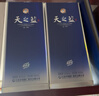 洋河 藍色經(jīng)典 天之藍 42度 480ml 單瓶裝 綿柔濃香型白酒 曬單實(shí)拍圖