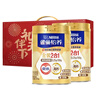 雀巢（Nestle） 健心金裝2合1怡養中老年高鈣奶粉800g罐裝 進(jìn)口奶源無(wú)蔗糖添加 健心金裝800g*2罐禮盒裝【含雀巢保溫杯】 曬單實(shí)拍圖
