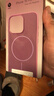 【95成新】beats iPhone 16 Pro Max 專(zhuān)用 MagSafe 保護殼-日落紫色 磁吸手機殼 蘋(píng)果原裝手機殼   曬單實(shí)拍圖