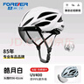 永久（FOREVER）自行車(chē)騎行頭盔磁吸風(fēng)鏡山地公路車(chē)男女一體成型安全帽頭圍可調 皓月白【可拆風(fēng)鏡+防紫外線(xiàn)99%】 除菌防臭 減震防震 曬單實(shí)拍圖