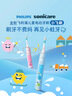 飛利浦（PHILIPS）兒童電動(dòng)牙刷 小飛刷HX5232 送男孩/女孩  兒童學(xué)生生日新年禮物 適用3-15歲  星光藍 曬單實(shí)拍圖