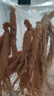 水長(cháng)東 人參100克10支 吉林長(cháng)白山人參 滋補送父母 集安邊條參煲湯泡酒 曬單實(shí)拍圖