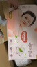 好奇（Huggies）鉑金裝紙尿褲嬰兒尿不濕小桃褲超薄 M92片(6-11kg) 曬單實(shí)拍圖