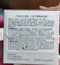 三粧（Sansho）日本原裝進(jìn)口平衡系列套裝補水保濕深層補水角鯊烷神經(jīng)酰胺 平衡爽膚水+乳液+面霜 曬單實(shí)拍圖