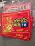 宣室堂 【買(mǎi)貴退】暖寶寶貼50片 持久發(fā)熱貼 冬季暖肚暖身保暖貼 40片裝 曬單實(shí)拍圖