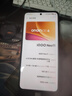 vivo iQOO Neo11 16GB+1TB 面對疾風(fēng)2K 144Hz珠峰屏 驍龍8至尊版  國家補貼iqooneo11學(xué)生游戲電競手機 曬單實(shí)拍圖