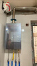 海爾麥浪【無(wú)冷凝水K70SGT零冷水】16升一級能效全程恒溫一級靜音增壓【國家補貼15%】家用燃氣熱水器 曬單實(shí)拍圖