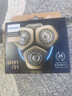 飛利浦(PHILIPS)電動(dòng)剃須刀刀頭配件SH91/51適配S9000/SP98XX系列 SH91/51 曬單實(shí)拍圖