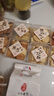 哈氏哈爾濱食品廠(chǎng)白脫片小圓雞蛋黃油餅干哈氏糕點(diǎn)伴手禮上海特產(chǎn) 白脫片130g*1盒 曬單實(shí)拍圖