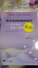2025新版 浙大優(yōu)學(xué)更高更妙的物理模型高中物理多題一解的奧秘必修第一冊第二冊新高考強基競賽自主招生同步專(zhuān)項練習冊 【高中物理一題多解的奧秘】（必修第三冊） 高中通用 曬單實(shí)拍圖