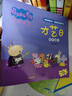 當當正版 小豬佩奇情緒管理繪本 培養好性格系列（套裝5冊）3-6歲兒童睡前故事 好情緒養成繪本 小豬佩奇情緒管理繪本(全5冊） 曬單實(shí)拍圖