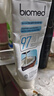 Biomed俄羅斯進(jìn)口椰子牙膏男女士專(zhuān)用亮白清新去黃口氣無(wú)氟防齲碧歐邁德 100g*1支 美白植萃牙膏(椰子味) 曬單實(shí)拍圖