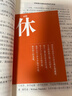 【官方旗艦店】貨幣戰爭全套（套裝共5冊）宋鴻兵 百萬(wàn)現象級的暢銷(xiāo)讀物 中信出版社正版圖書(shū) 曬單實(shí)拍圖