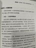【贈溝通真題精選集】溝通的方法 得到CEO脫不花備好的溝通心法 人際交往溝通指南 領(lǐng)悟說(shuō)話(huà)的魅力 助你職場(chǎng)開(kāi)掛溝通是一場(chǎng)無(wú)限游戲 當當 正版書(shū)籍 曬單實(shí)拍圖