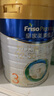 美素佳兒（Friso）皇家幼兒配方奶粉 3段（1-3歲幼兒適用）800g 乳鐵蛋白 (新國標) 曬單實(shí)拍圖