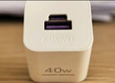 華為冰糖全能氮化鎵手機充電器（Max 40W）3C認證華為原裝充電器 適配華為手機Mate60蘋(píng)果iPhone17系列 曬單實(shí)拍圖