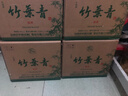 竹葉青酒 山西杏花村汾酒 露酒 玻瓶 送禮 45度 475mL 12瓶 原箱 曬單實(shí)拍圖