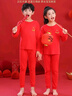 雅鹿兒童本命年秋衣秋褲男童保暖內衣馬年套裝純棉女大童12歲騏驥紅色 馬年大運+男童福星高照禮盒裝 170 建議身高155-165cm/體重85-95斤 曬單實(shí)拍圖