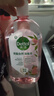 滴露（Dettol）香氛自然衣物消毒液48H留香洗衣除臭兒童可用消毒水殺菌除螨1L*2 曬單實(shí)拍圖