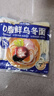 加點(diǎn)滋味0脂鮮烏冬面沸水快煮方便面條巴氏殺菌乳酸保鮮彈滑勁道炒烏冬 0脂鮮烏冬面100g*10袋 曬單實(shí)拍圖