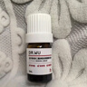 達爾膚（DR.WU）杏仁酸精華液8% 10ml 果酸水楊酸抗痘新舊版本混發(fā)新年禮物 曬單實(shí)拍圖