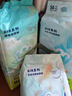 babycare Air呼吸褲bbc紙尿褲babycare成長(cháng)褲夏季超薄嬰兒尿不濕成長(cháng)褲 紙尿褲M(mǎn)碼42片 曬單實(shí)拍圖
