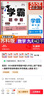 現貨】2026新版學(xué)霸題中題九年級上冊下冊全一冊數學(xué)英語(yǔ)物理化學(xué)蘇教版人教版 初三上冊下冊9年級同步課時(shí)單元提優(yōu)訓練習冊教輔資料 【2026春】學(xué)霸題中題 九年級下冊數學(xué) 江蘇版 曬單實(shí)拍圖