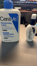 適樂(lè )膚（CeraVe）C乳473ml（男士女士生日禮物保濕補水乳液身體乳面霜張凌赫同款） 曬單實(shí)拍圖