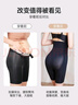 婷美5D塑身懸浮褲提臀收腰收腹無(wú)痕高腰顯瘦塑形美體打底內褲 膚色 L  曬單實(shí)拍圖