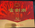 劍南春 金劍南K6 52度 500ml*2瓶 禮盒裝 濃香型白酒 曬單實(shí)拍圖