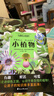 【2冊套裝】?jì)和埳霞o錄片:小植物 小自然 波點(diǎn)童趣 一整本的高清大圖 給孩子的視覺(jué)盛宴 少兒科普繪本百科全書(shū)小學(xué)生課外讀物 新華書(shū)店正版書(shū)籍 兒童紙上紀錄片全2冊 曬單實(shí)拍圖