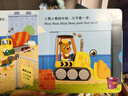小熊很忙系列【0-3歲】早教 中英雙語(yǔ)互動(dòng)游戲紙板書(shū) 鍛煉手眼協(xié)調 中信出版 小熊很忙（套裝23冊） 曬單實(shí)拍圖