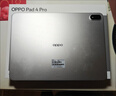OPPO Pad 4 Pro 13.2英寸平板電腦 高通驍龍8至尊版芯片 16GB+512GB 星河銀 曬單實(shí)拍圖