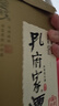 孔府家 典藏大陶 濃香型白酒 52度 500ml 單瓶裝（經(jīng)典升級版）年貨送禮 曬單實(shí)拍圖
