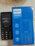 飛利浦（PHILIPS）L18老年人手機超長(cháng)待機大字大聲直板按鍵移動(dòng)聯(lián)通電信學(xué)生戒網(wǎng)無(wú)游戲支付功能專(zhuān)用手機備用 星空黑 曬單實(shí)拍圖