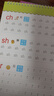 語(yǔ)見(jiàn)漢語(yǔ)拼音aoe字母表練字帖凹槽幼兒園大班學(xué)前班一年級漢語(yǔ)文拼音聲母韻母寫(xiě)字本幼小銜接拼音練習 拼音聲母韻母+筆畫(huà)漢字 曬單實(shí)拍圖