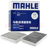 馬勒（MAHLE）空氣濾芯濾清器LX5205(適用于英菲尼迪Q70/Q70L/M25 2.5/M37 3.7) 曬單實(shí)拍圖